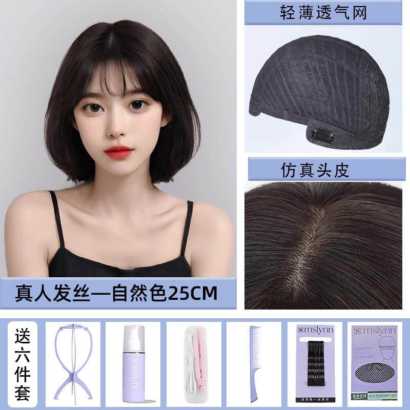 正品短假发形女性全发带隐真发全人发自然2023发新假发套鲍勃品牌