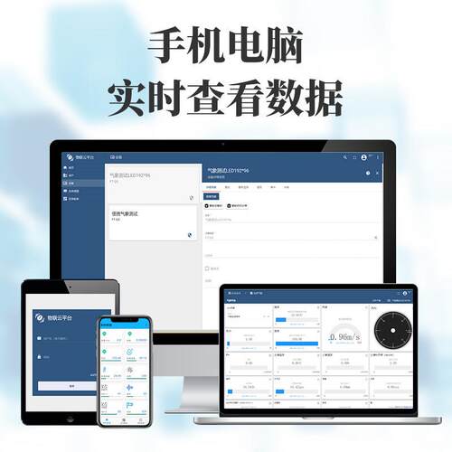 校园小型气象站学校气象监测仪全自动中小学多功能室外校园气象站