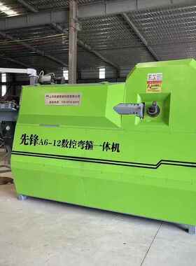 全自动钢筋弯箍钢筋弯箍一体建机钢机筋弯曲ZCJ厂家铁智能