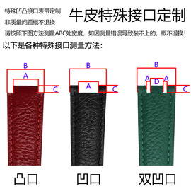 BYIA 特殊表链鳄鱼纹手表带真牛皮柔软表带手工定制 凹凸接口