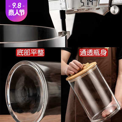 大容量玻璃密封罐陈皮罐竹木盖大号家用玻璃收纳瓶粮食罐储物罐