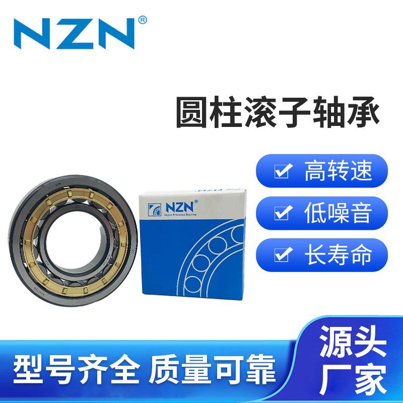 高负载NU317EM电机圆柱滚子轴承高转速低噪音 耐磨 源头工厂