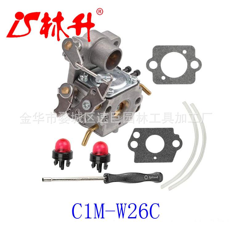 林升2供YZD应化油器Husqvarna C1Q-W40A 128C 18 128LD L128R 28