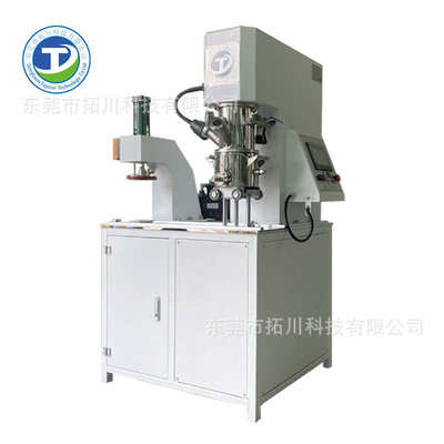 实验室搅拌机双行星高速分散机多功能动力混合机真空脱泡捏合设备