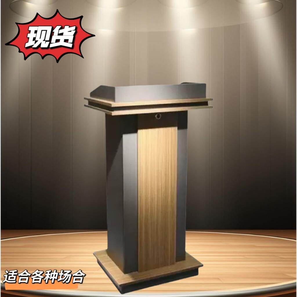演讲台学校发言教师主持咨 咨询台主席台会议室多媒体迎宾接待演