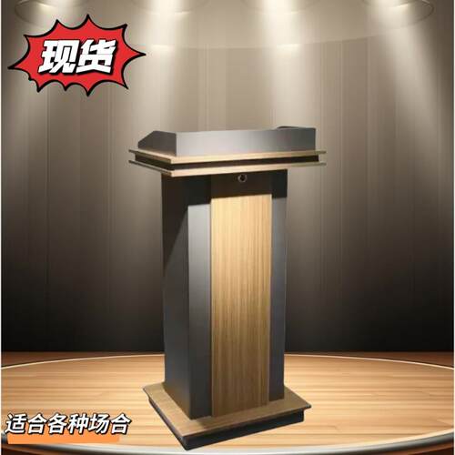 演讲台学校发言教师主持咨 咨询台主席台会议室多媒体迎宾接待演