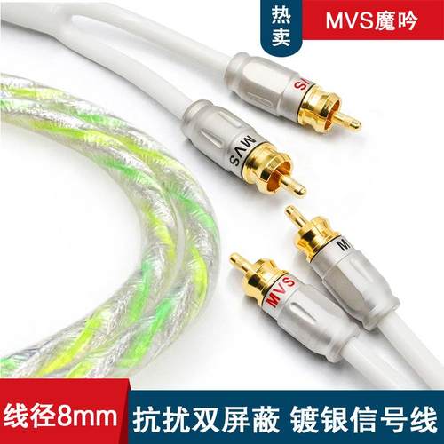 双莲花头音频线RCA信号线发烧纯铜镀银CD功放声卡音响箱连接线