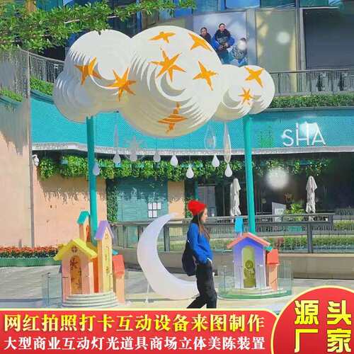 户外露营地打卡拍照道具 潮流艺术美陈摆件 春季氛围感美陈DP陈设