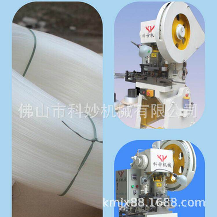 全自动夹码钉机/床网夹设备/自研自产自售/易操作 节能 高效