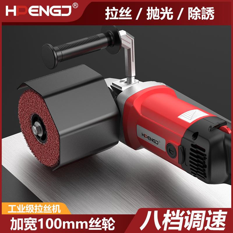 恒鹏八档调速大滚轮大功率工业级拉丝机超好用砂轮机图片