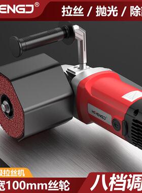 恒鹏八档调速丝大轮滚大功MST率业级拉机工超好用砂轮机