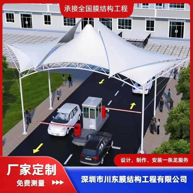 厂家专业供应加油站膜结构收费站膜结构高速公路膜结构