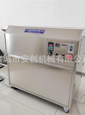 商栗炒货 全自动电磁加热炒货机小用型板瓜子花炒生锅DXV 滚筒炒