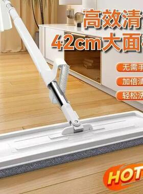 2026好用的拖把办公室用免手洗拖把42cm大面板办公室拖把干湿两用