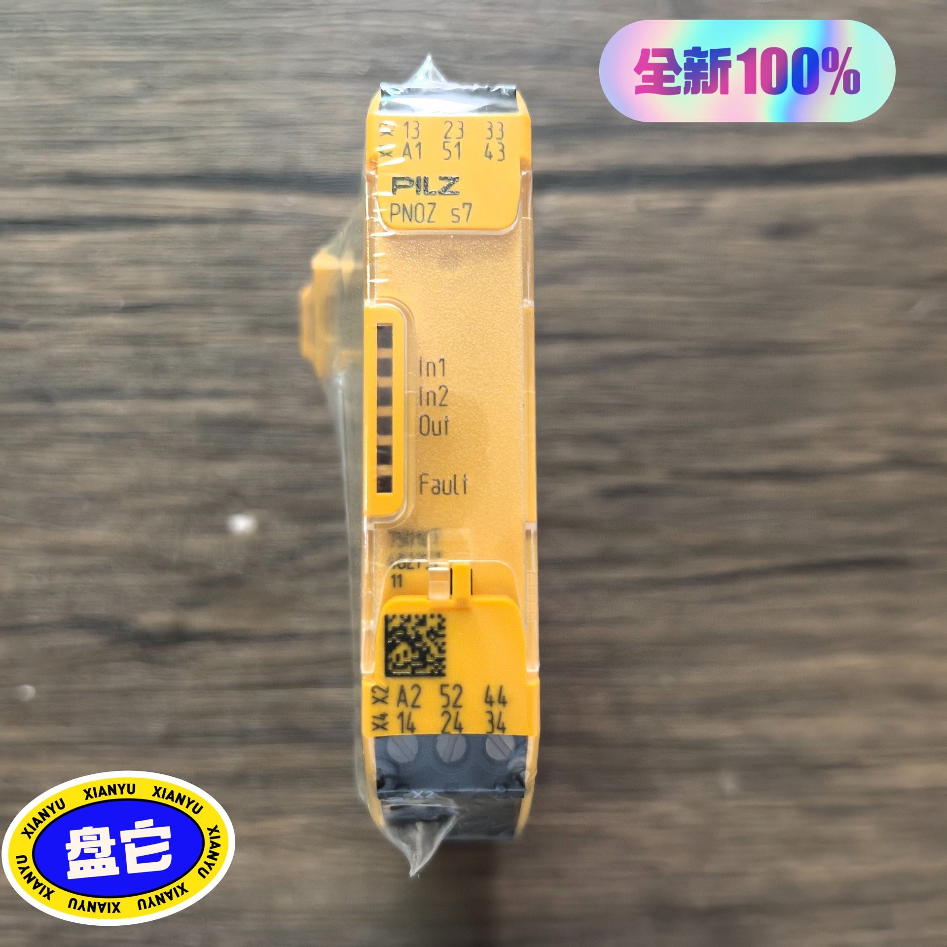 全新原装正品 PILZ皮尔兹 PNOZ S7 24VDC 安