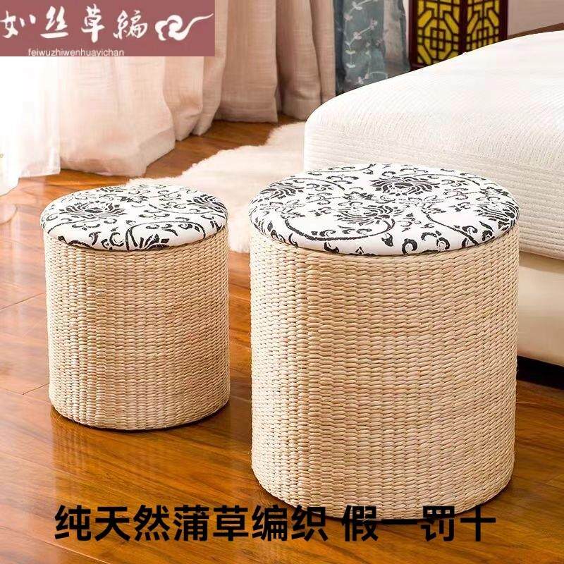 包邮手工草编圆形收纳凳子储物凳田园实木可坐人换鞋凳搁脚凳大号