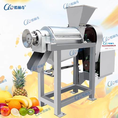 ll处理百香果草莓原果汁西瓜渣汁分离螺旋压榨机/螺旋榨汁机