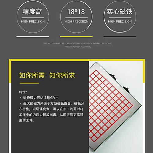 山东原厂电脑锣磁盘CNC方格磁盘强力磁盘永磁吸盘300*300mm