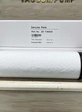 众德真空泵油雾分离器ZD7180020排气过滤器油气滤芯 排气滤芯