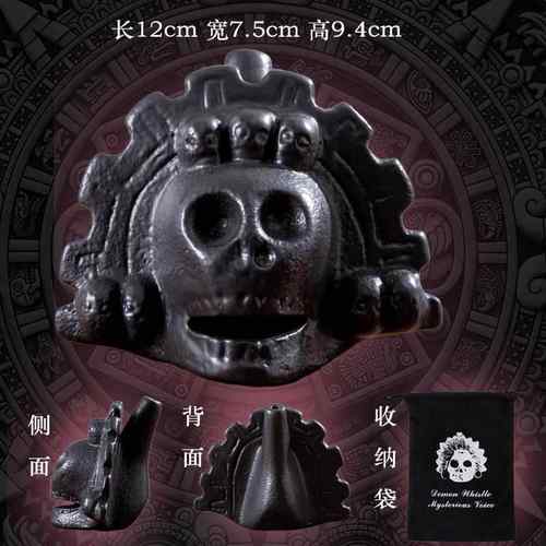 新款怪音陶笛恶魔哨子阿兹笛特克尖叫风神之嚎叫哨死亡哨尖大吼炫