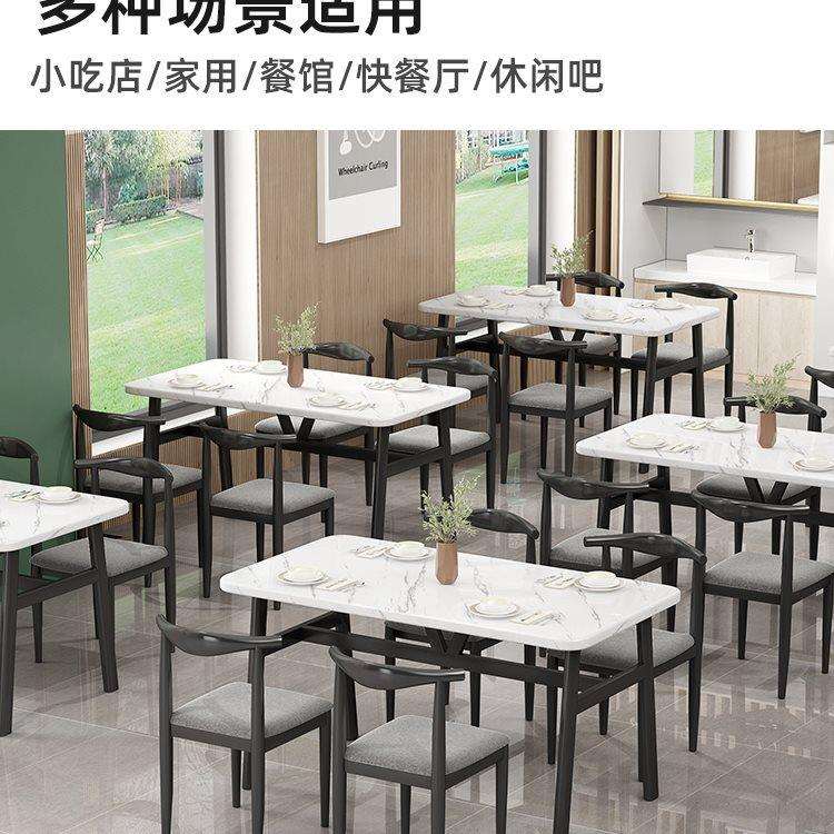 轻奢仿大理石商用餐桌长方形饭桌靠墙出租房饭店面馆餐饮桌椅组合