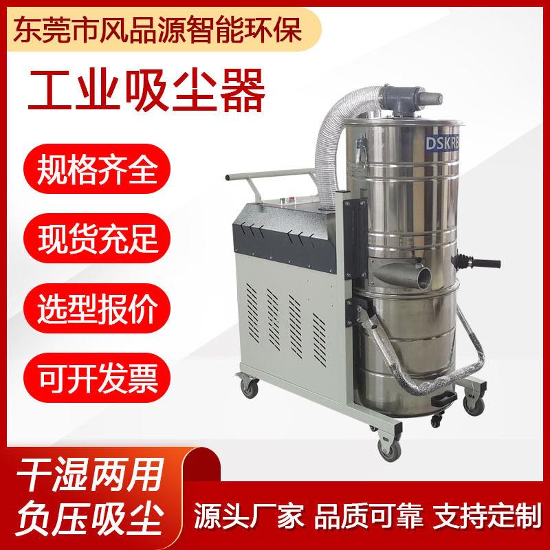 小型工业吸尘器便携式干湿两用压吸尘机吸木屑碎纸除尘粉尘车间