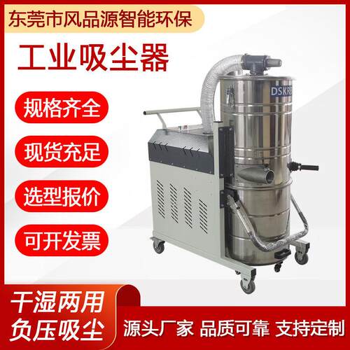 工业吸尘器大吸力工业用压脉冲除尘设备移动净化装置粉尘处理设