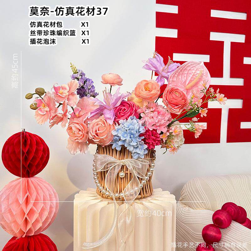 仿真花结婚床头装饰陪嫁用品套装