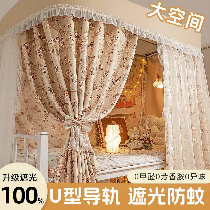 u型轨道床帘学生宿舍寝室遮光上铺滑轨床遮挡帘床围挡布2025新款