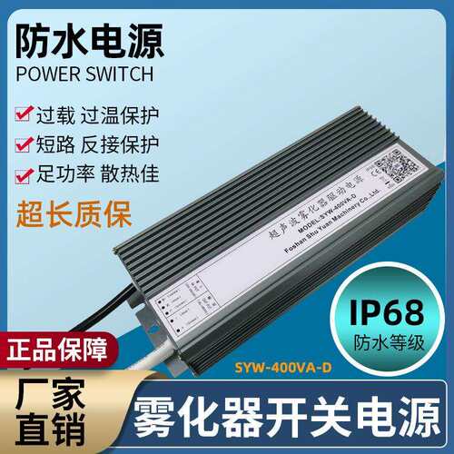 直销SZY-S500P -48V LRS350-48v SE600-48V普通明纬开关电源