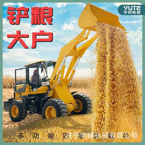 家用养殖清粪车工程小铲车多功能矿山四驱液压小型装载机