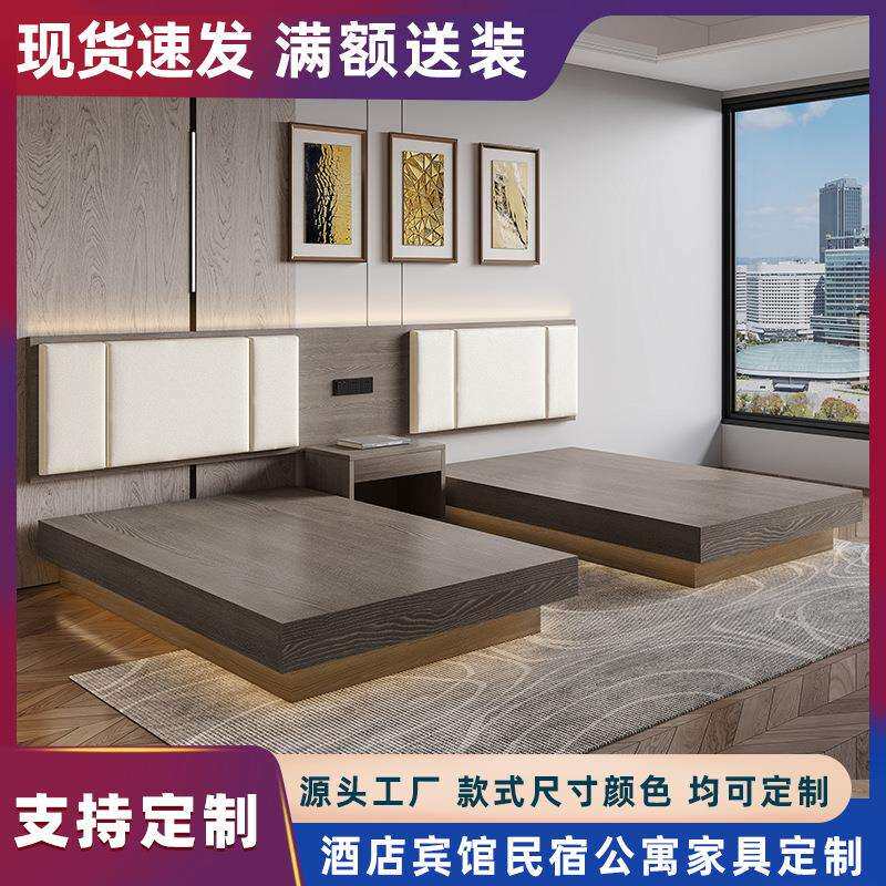酒店专用床箱床架单身公寓床民宿电竞宾馆家具标间床全套厂家直销