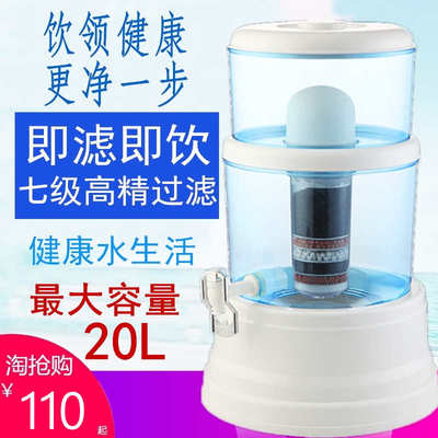 一体机直饮矿泉壶过滤桶厨房家用净水桶台式加自来水带龙头净水器