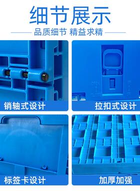 料折叠转箱物塑流箱折叠塑筐料筐配盖收周DTV纳箱折叠筐塑料周转