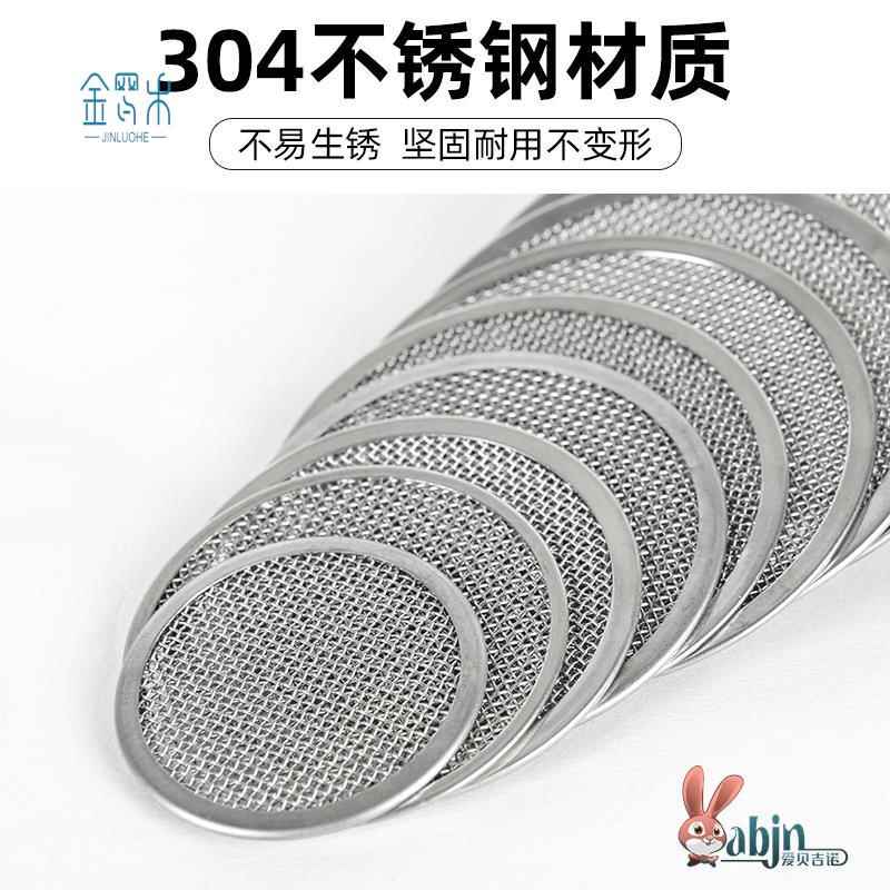 下水道过滤网片不锈钢网状地漏盖卫生间地漏下水道过滤网片不锈钢