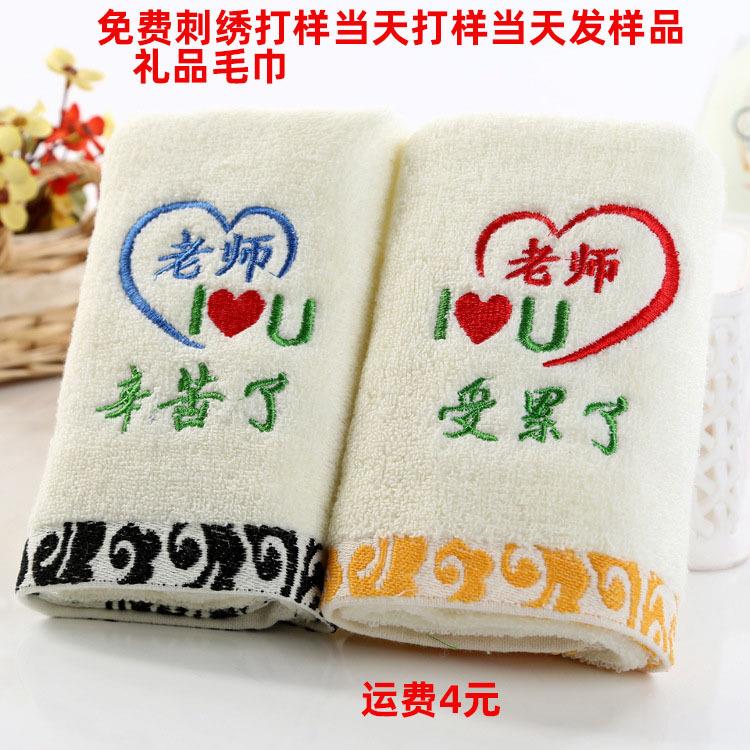 老公老婆送男女朋友妈妈爸爸创意洗脸毛巾纯棉情人侣吸水柔软家用