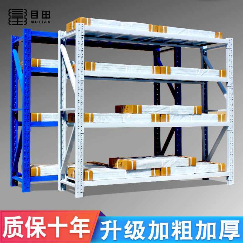 货架置物架多层仓储仓库家用储藏室阳台地下室重型加厚角钢铁架