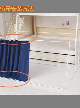 儿童子床蚊帐光梯形.1母F986TS75遮2m1.5/1.8上下床家用1.1/1.3米