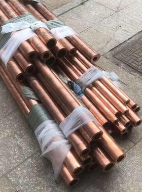 14 80 9紫铜管10085 0 16大口径 011壁纯铜0空心0 厚2 T铜管管120