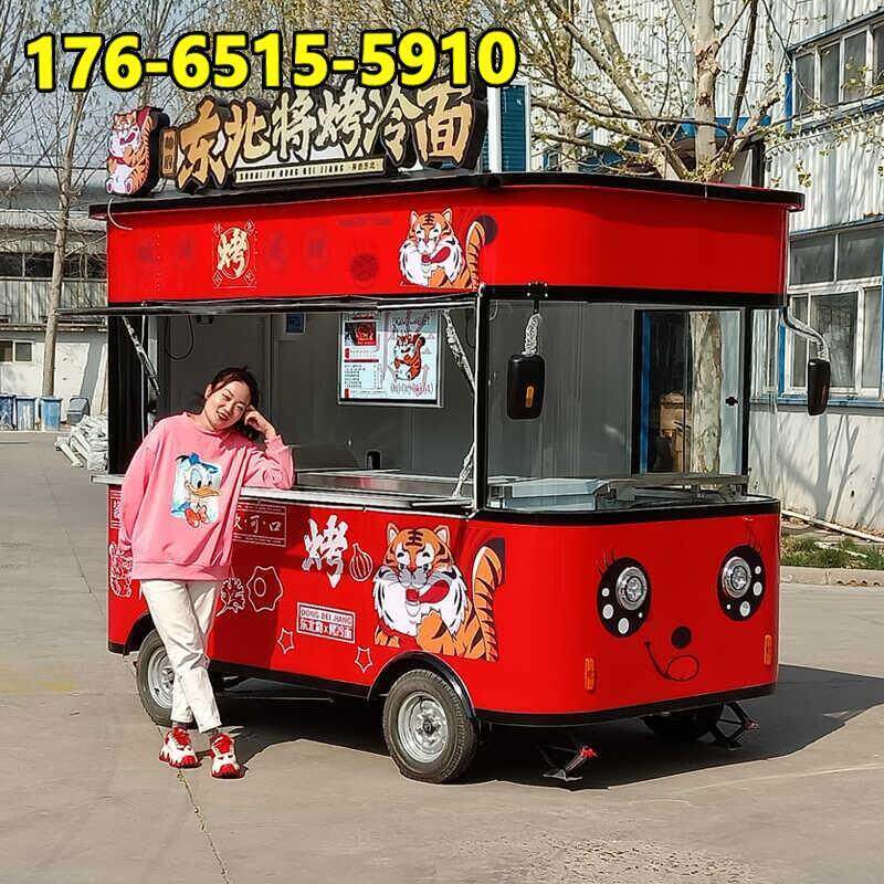多功能电动四轮快餐车小吃车早餐夜市摆摊烧烤炸串商用流动美食车