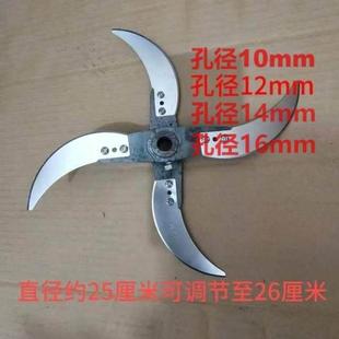 家用养殖手鸡鸭鹅猪工制作碎草机切草机切菜机专用刀一套专用刀片