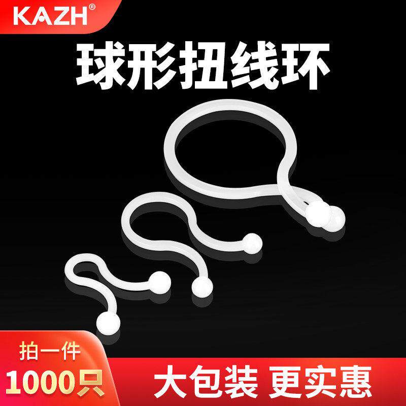 哈萨克球形绞丝环圆线束夹电缆管理器尼龙夹塑料线夹电缆卡扣