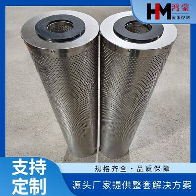 替代PECO系列PSFG-336-M1C-01EB玻璃纤维天然气滤芯114*82*914mm