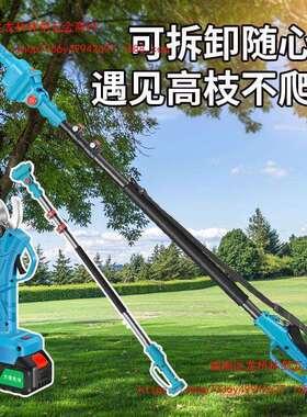 锂电高枝锯家用伸缩高空电锯电动修枝剪树枝园林果树伐木锯加长杆
