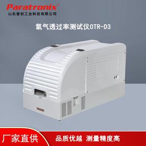 五层共挤输液用膜袋氧气透过量测定仪YBB00112005-2015