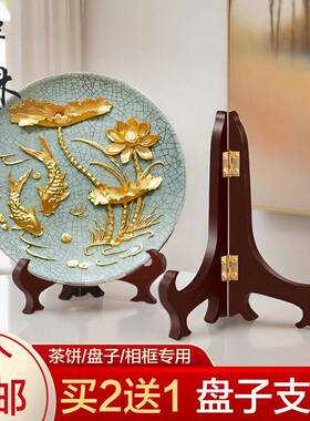 挂盘展示架装饰盘子支架景德镇托 托盘简约瓷盘摆件架工艺礼品摆