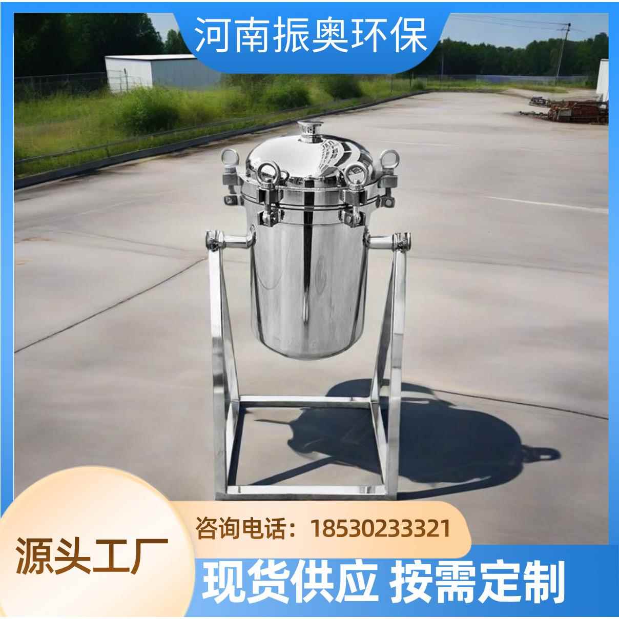 304不锈钢化工过滤袋器 - 食品级材质,安全无毒