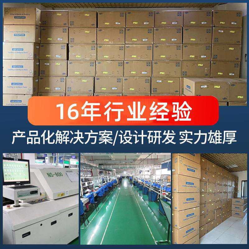 研华无风扇工控机ARK-1220L/1220F嵌入式工控计算机迷你电脑主机