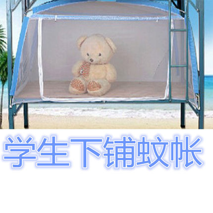 骏仔蒙古包免安装蚊帐支架学生单人双人家用宿舍1.2/1.5/1.8m米床