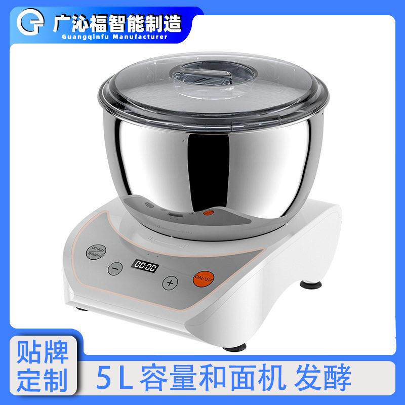 和面机家用多功能全自动揉面机全智能电动揉面恒温发酵一体厨师机